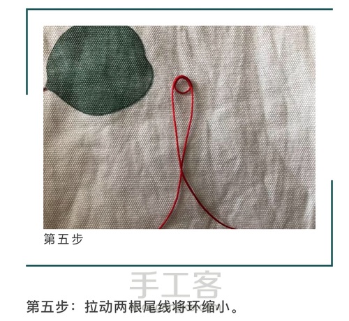 无痕线圈、双向线圈、拉环、活扣拉环 第6步