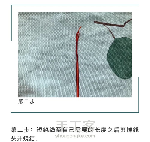 无痕线圈、双向线圈、拉环、活扣拉环 第14步