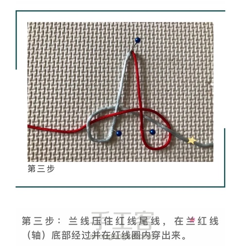 中国结基础结-攀缘结、双攀缘结、万字攀缘结、万字双攀缘 第4步