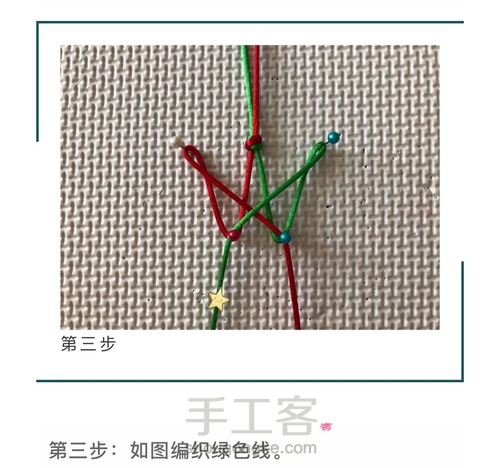 中国结基础结-攀缘结、双攀缘结、万字攀缘结、万字双攀缘 第13步