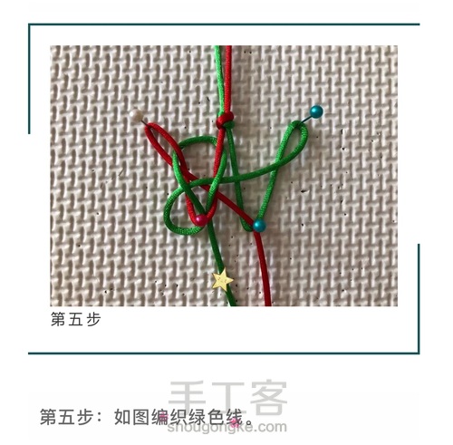 中国结基础结-攀缘结、双攀缘结、万字攀缘结、万字双攀缘 第15步