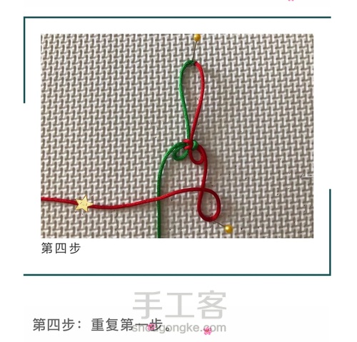 中国结基础结-攀缘结、双攀缘结、万字攀缘结、万字双攀缘 第39步