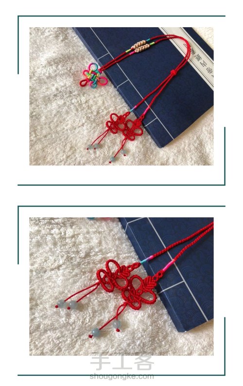 『蝶舞』项链绳用线量及编织步骤 第3步