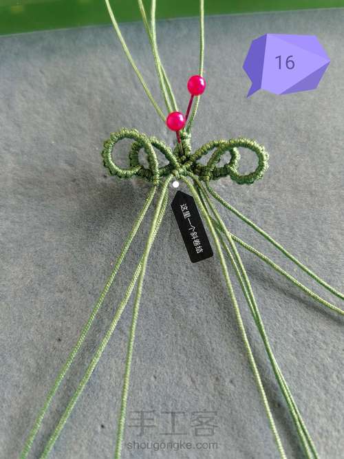 年年有鱼系列教程（四）【原创】 第17步