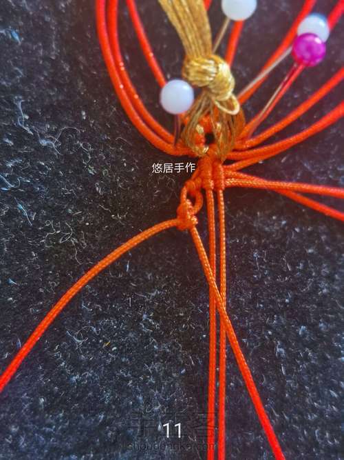 送你一朵小红花【原创】 第11步