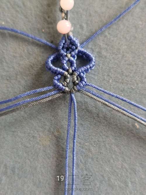 尾扣教程（三） 第19步