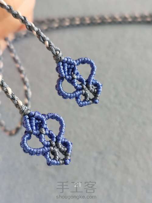 尾扣教程（三） 第21步