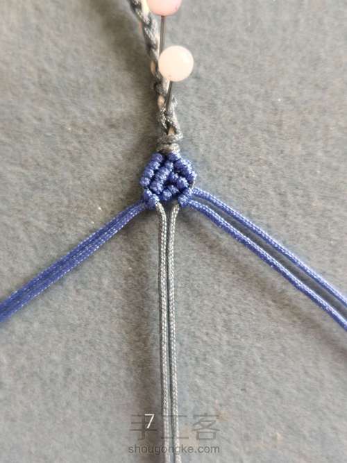 尾扣教程（三） 第7步