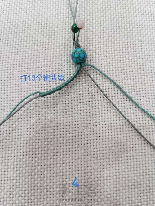 引梦 第6步