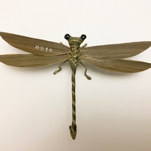 【原创】棕编蜻蜓制作过程