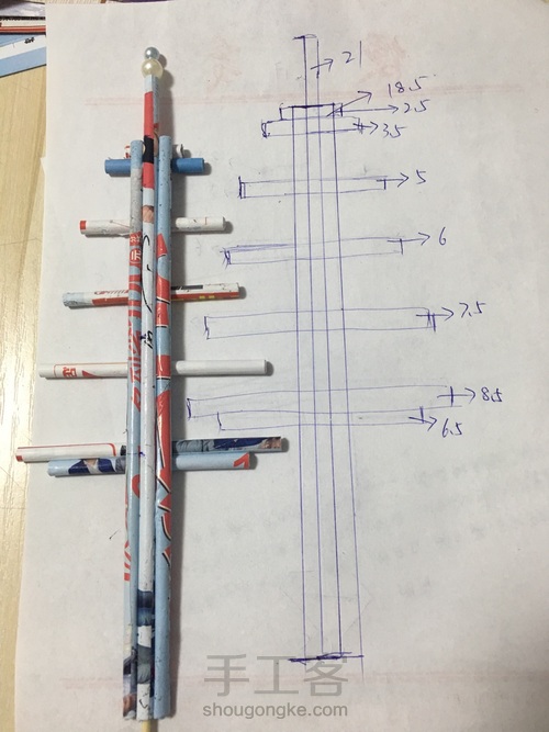 三角插凤凰帆船（仿） 第30步