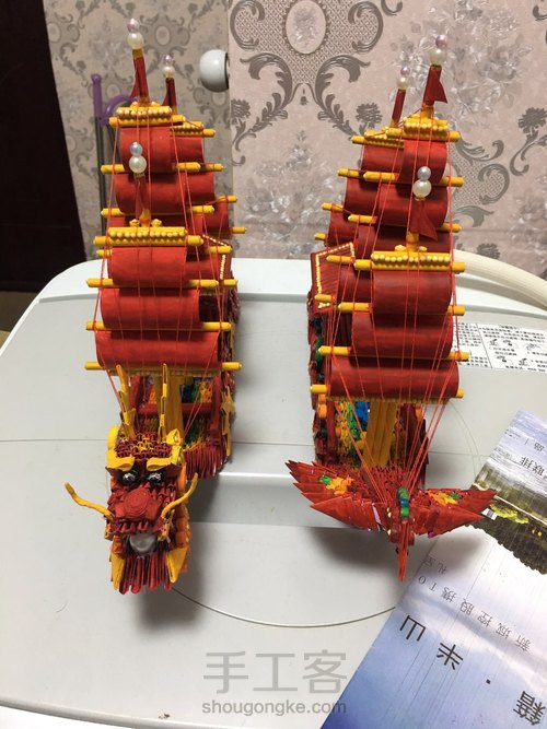 三角插龙舟（仿） 第35步