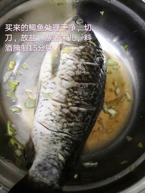 简单的鲫鱼豆腐汤 第2步