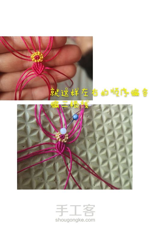 萌萌的小花 第9步
