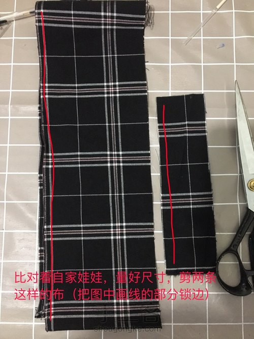 夜萝莉娃娃小裙子教程 第1步