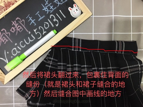 夜萝莉娃娃小裙子教程 第6步