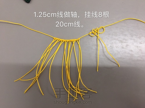 风车挂饰 第1步