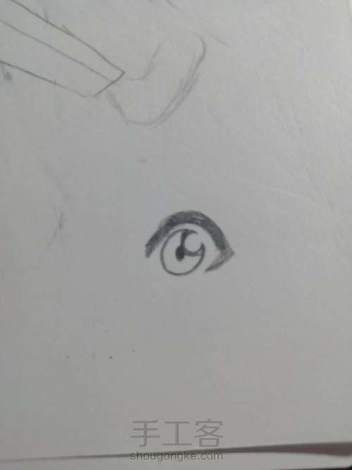 教你画一只眼睛（二：可爱） 第4步