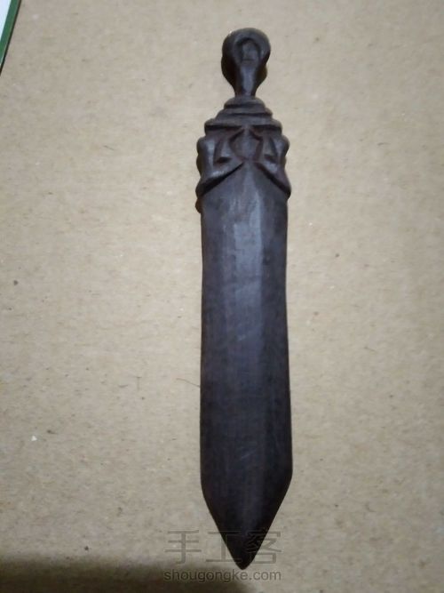 迷你巨阙剑 第11步