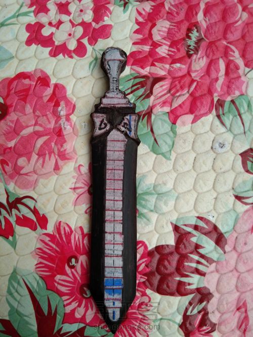 迷你巨阙剑 第7步