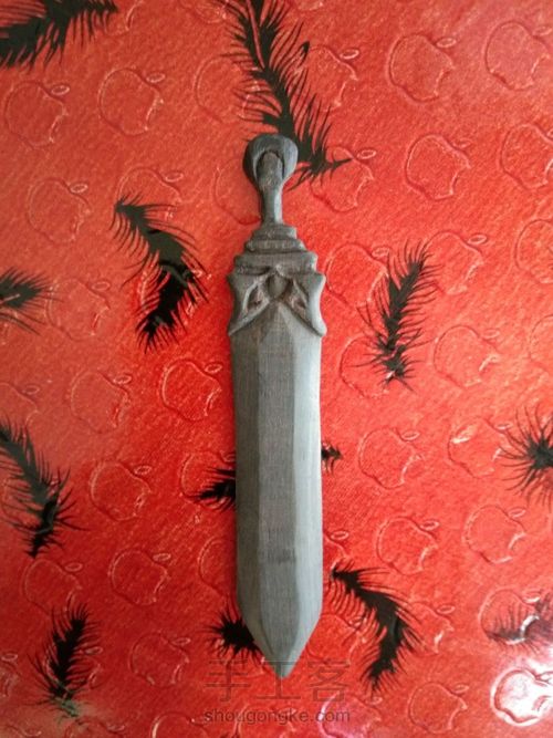 迷你巨阙剑 第9步