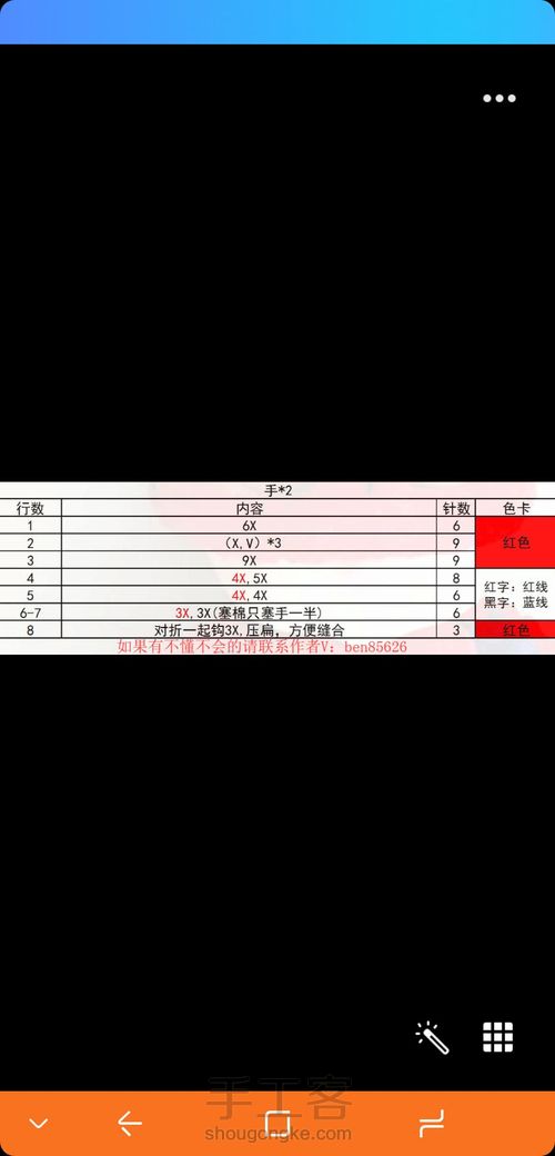 会吐丝的超级英雄蜘蛛侠来了 第4步