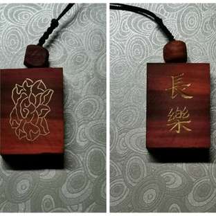 【原创】木质小挂牌（刻字结合镶嵌）