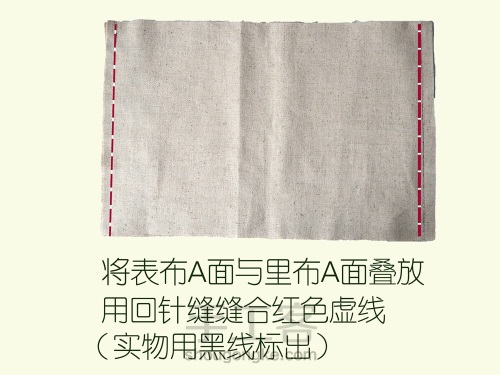 刺绣纸巾包的制作 第4步