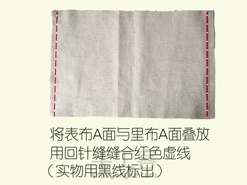 刺绣纸巾包的制作 第4步