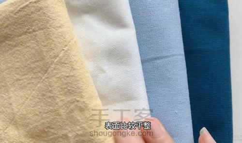 刺绣工具的选择（三）绣布的选择 第2步