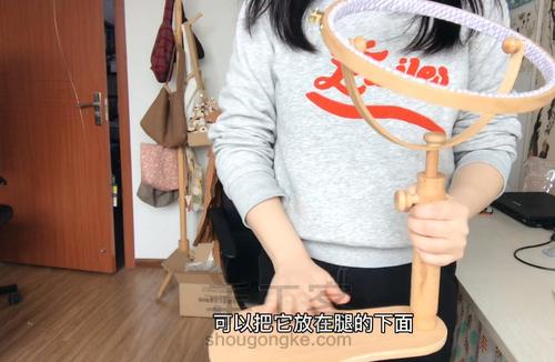 刺绣工具的选择（四）绣绷的选择与安装绣绷的方法 第15步