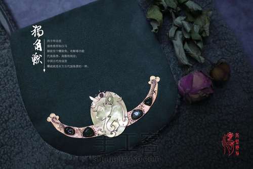 【原创】为了一片布头，我成了铁匠——一件功能铜饰的诞生 第1步