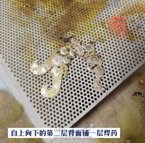 【原创】为了一片布头，我成了铁匠——一件功能铜饰的诞生 第15步