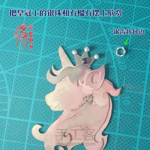 【原创】为了一片布头，我成了铁匠——一件功能铜饰的诞生 第18步