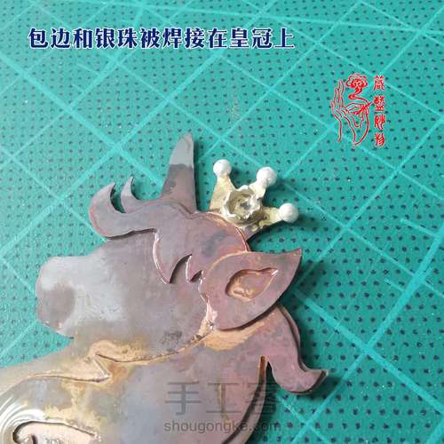 【原创】为了一片布头，我成了铁匠——一件功能铜饰的诞生 第20步