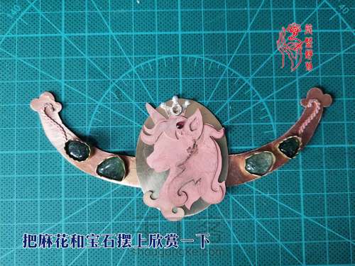 【原创】为了一片布头，我成了铁匠——一件功能铜饰的诞生 第23步