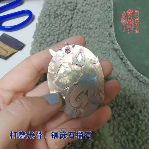 【原创】为了一片布头，我成了铁匠——一件功能铜饰的诞生 第26步