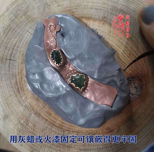 【原创】为了一片布头，我成了铁匠——一件功能铜饰的诞生 第29步