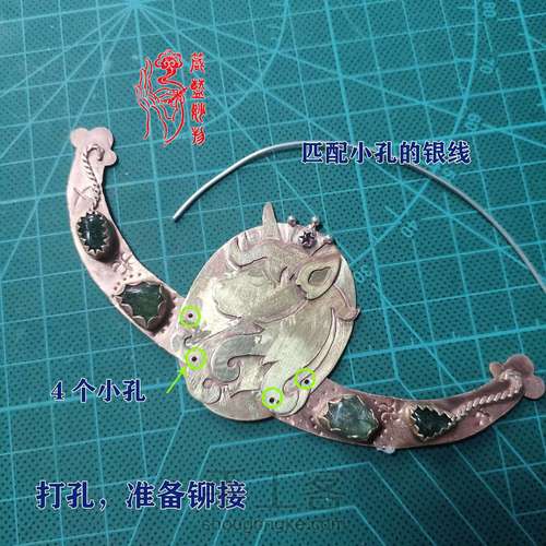 【原创】为了一片布头，我成了铁匠——一件功能铜饰的诞生 第31步