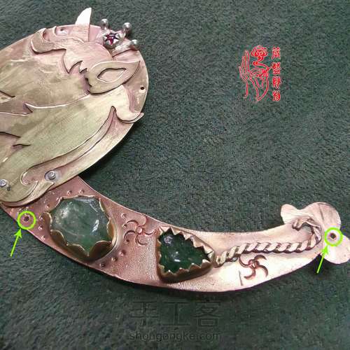 【原创】为了一片布头，我成了铁匠——一件功能铜饰的诞生 第34步