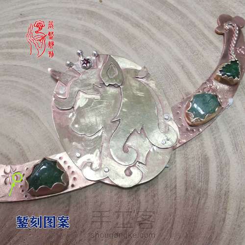 【原创】为了一片布头，我成了铁匠——一件功能铜饰的诞生 第35步