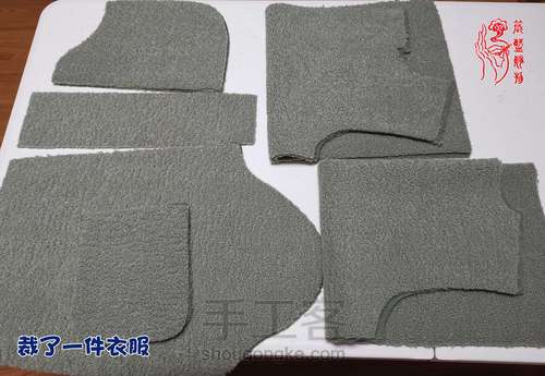 【原创】为了一片布头,我成了铁匠——一件功能铜饰的诞生 第2步