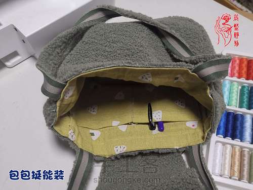 【原创】为了一片布头，我成了铁匠——一件功能铜饰的诞生 第5步