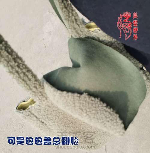 【原创】为了一片布头，我成了铁匠——一件功能铜饰的诞生 第6步