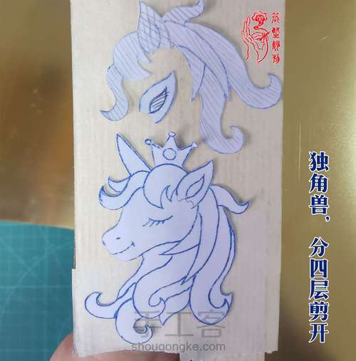 【原创】为了一片布头，我成了铁匠——一件功能铜饰的诞生 第8步