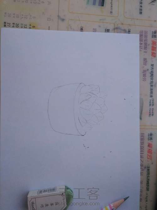 冰灯玉露起稿 第1步