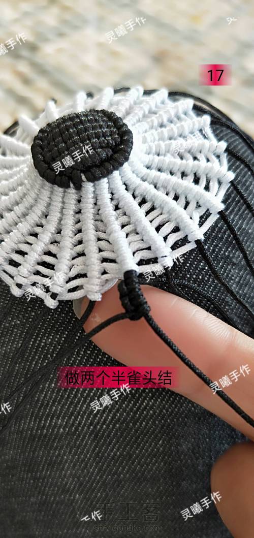 小草帽编绳记录 第18步