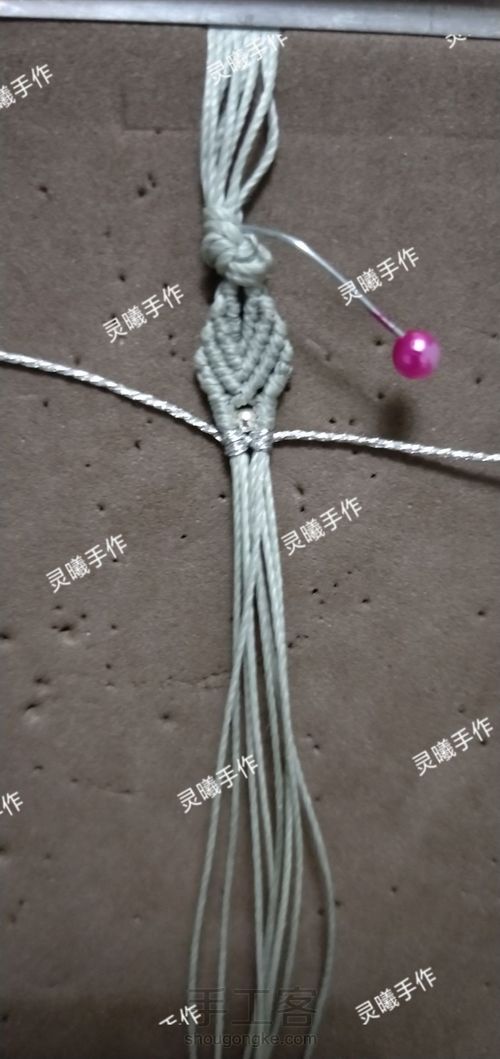 天使之眼 第7步