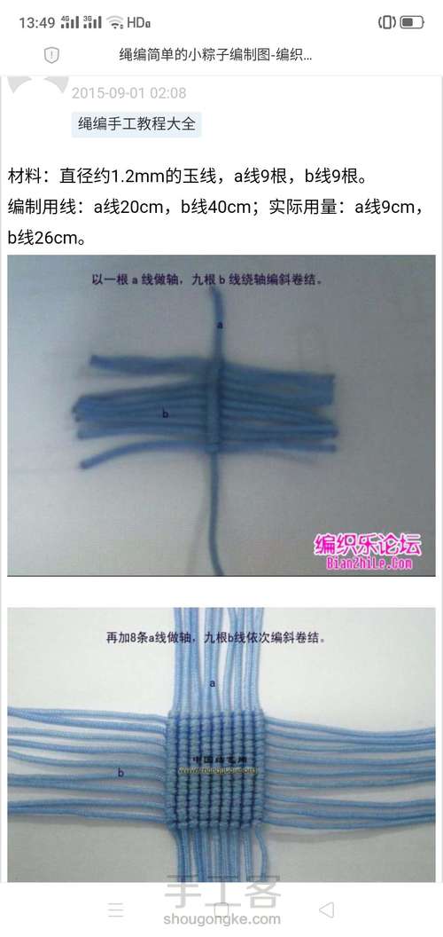 转发某大神的 第1步