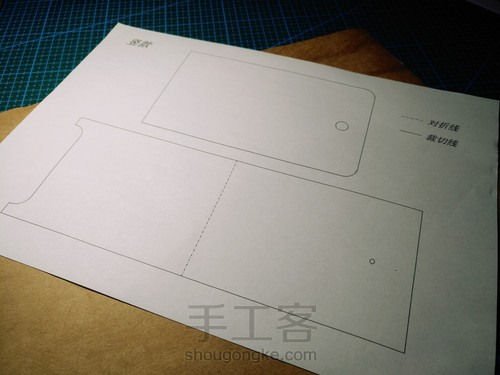 简约风格手缝零钱卡包超详细教程 第2步
